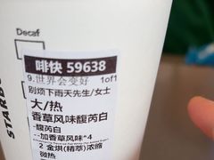 -江南时代广场