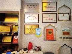 -磨沟沿老字号牛肉面·清真(金港城店)