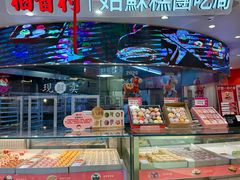 -稻香村(观前街店)