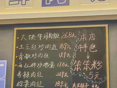 -石笨笨·盖浇饭大王(MOMOPARK店)