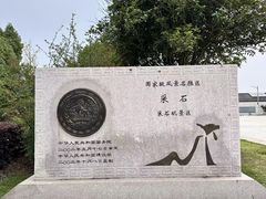 -采石矶景区