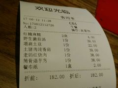 -老宁波1381餐厅(宏泰广场店)