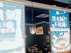 -顺德公广东猪肚鸡·煲仔饭(白石洲店)