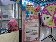 -乔波室内滑雪场