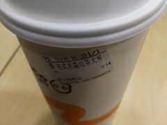 -CoCo都可(建外SOHO店)