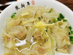 -朱新年·苏式汤团·面点(北寺塔店)
