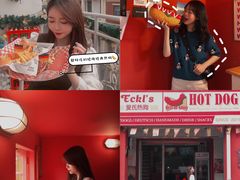 -Eckl’s爱氏热狗(猫街店)