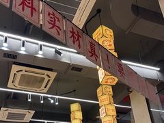 -黔哆哆地摊酸汤火锅(清湖店)