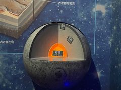 -湖南省地质博物馆