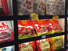 -优客城市奥莱