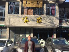 门面-知味观·味庄(杨公堤店)
