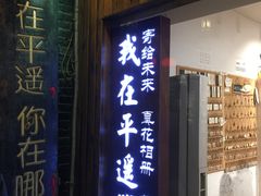 -德居源