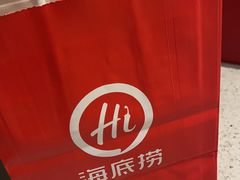 -海底捞火锅(咸阳丽彩万达店)