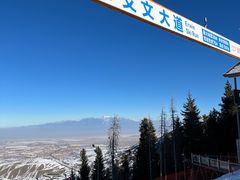 -丝绸之路山地度假区滑雪场