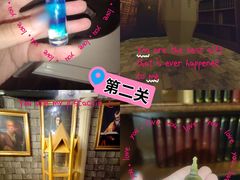 -逃脱反斗城沉浸剧情密室(北京路店)