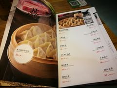 菜单-新兴园饺子馆(北京百子湾店)