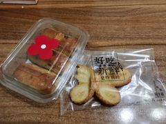 -红花点心局(大观园店)
