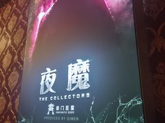 -奇门密室(五一新干线店)