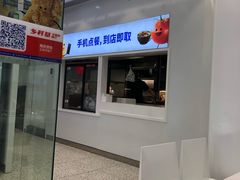 门面-乡村基(观音桥阳光世纪店)