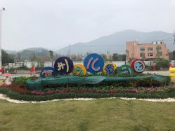 -福州儿童公园