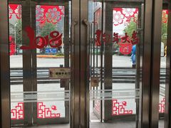 -好世界商业广场(北京国际中心店)