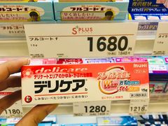 -SUGI杉药局(祇园店)