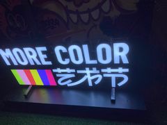 -中海环宇荟