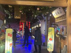 -乾园(天河城店)