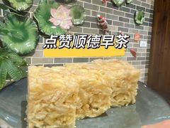 -叶氏大快活酒楼·佛山老字号