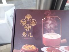 -秀儿四九城·新京菜(亚运村鸟巢店)