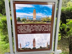 -崇圣寺三塔文化旅游区