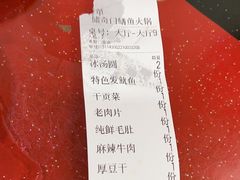 -储奇门鳝鱼火锅(总店)