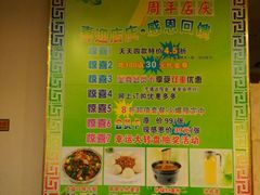 菜单-品湘楼(方庄店)