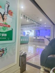 -重庆军科整形美容医院