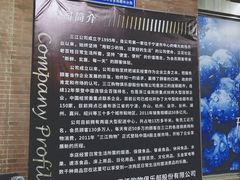-三江购物(上上城店)
