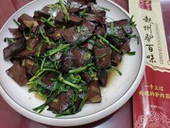 -驴百味(赵县店)