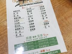 菜单-贺记蛋烘糕(文庙西街店)