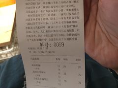 账单-喜茶(深圳东门1234店)