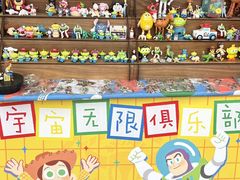 -瑞光创意工厂