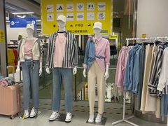 -BIGOFFS超级折扣(中街星汇广场店)