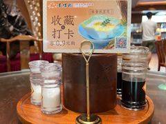 -香麒园·过桥米线·南湖雅宴