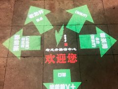 -十八棵（老龙井）御茶园(老龙井店)