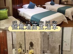-广州同裕国际酒店