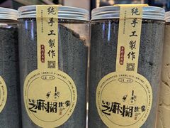 -芝麻糊世家(西华店)