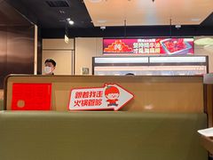 -海底捞火锅(吾悦广场店)
