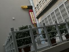 -沈阳金融博物馆