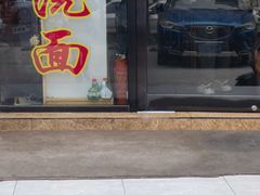 -常熟炒浇面·沁园春面馆