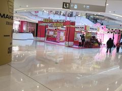 -万达坊(花园路店)