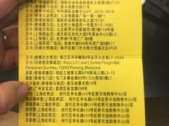 -丽的面家(多宝路店)