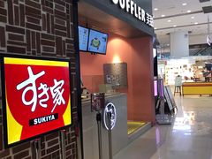 门面-狐狸和向日葵(北京路店)